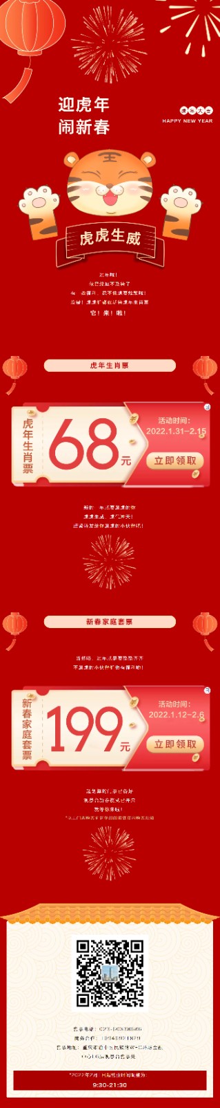 mp.weixin.qq.jpg