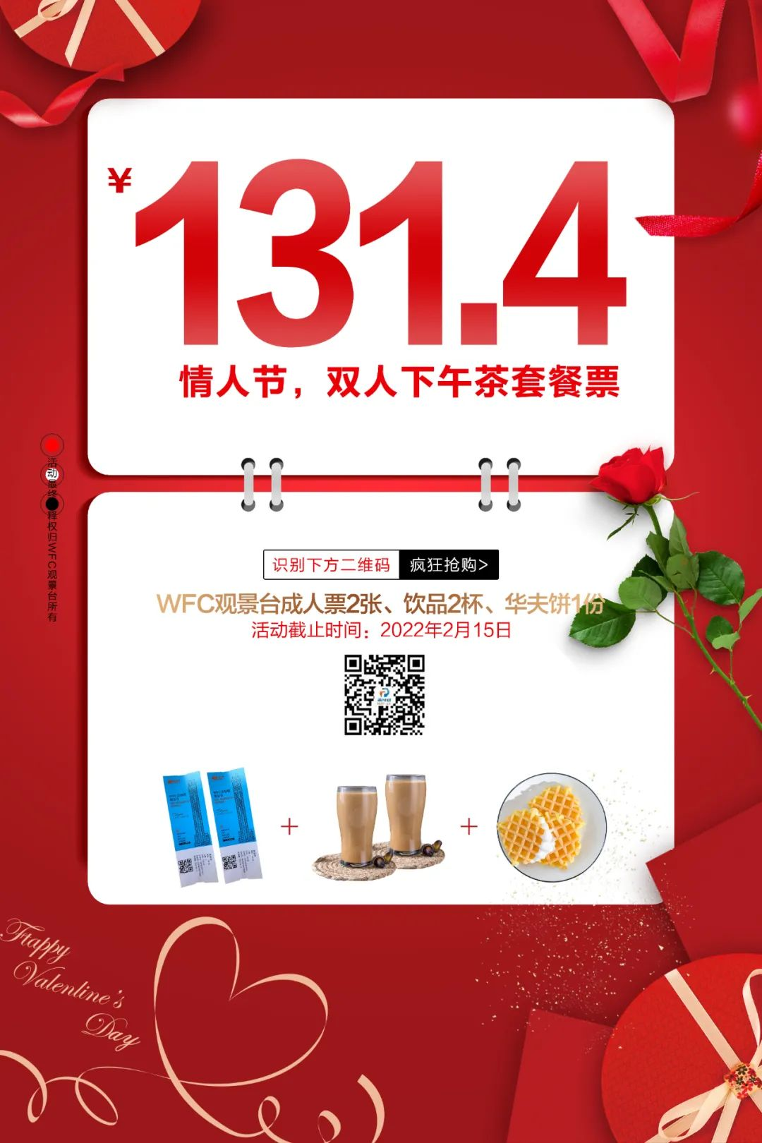 微信圖片_20220304154624.png